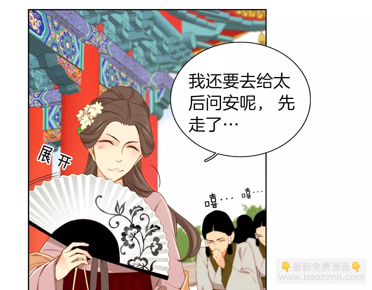 第16话 是惩罚吗11
