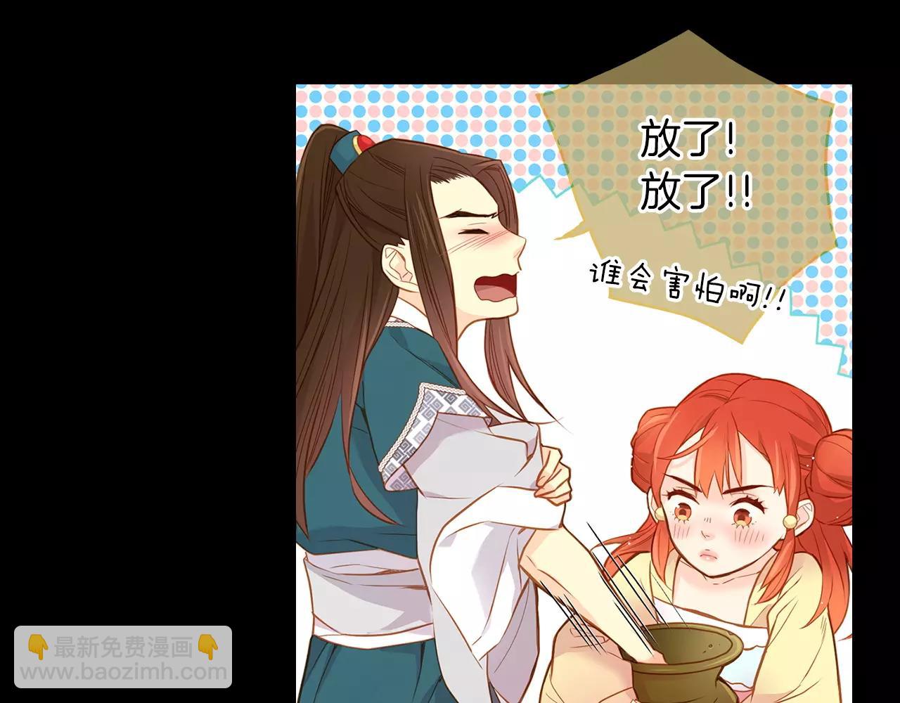 第16话 是惩罚吗110