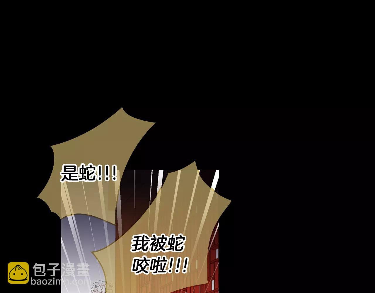 第16话 是惩罚吗113