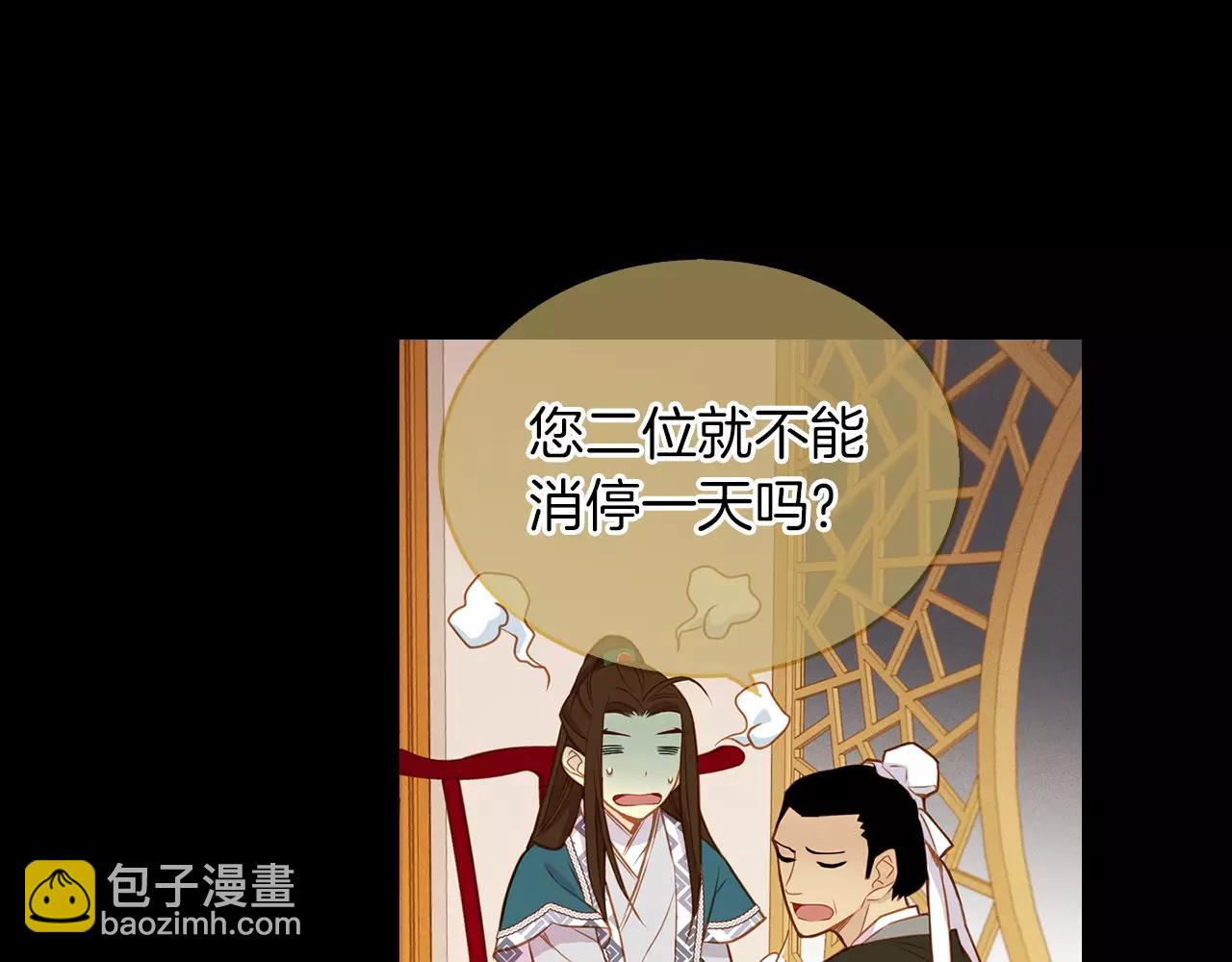 第16话 是惩罚吗117