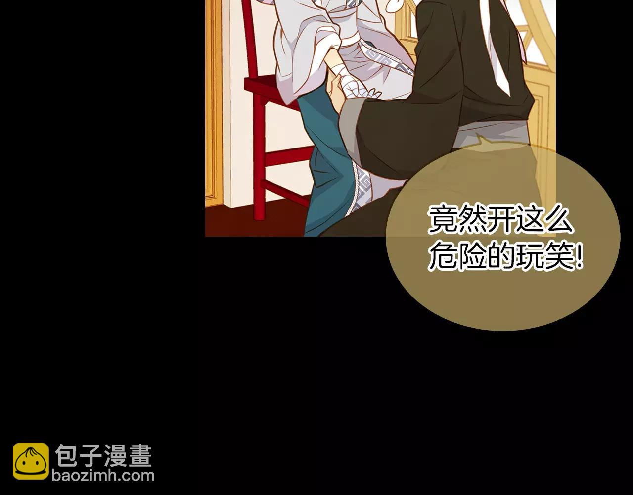 第16话 是惩罚吗118