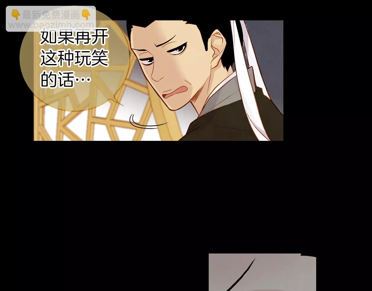 第16话 是惩罚吗119