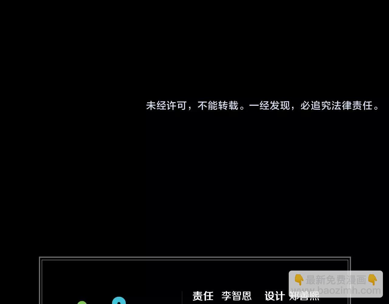 第16话 是惩罚吗125