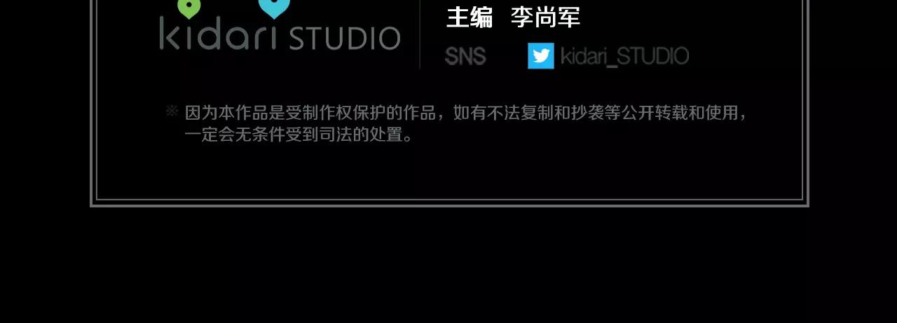 第16话 是惩罚吗126