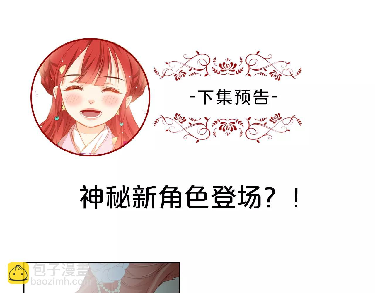 第16话 是惩罚吗127