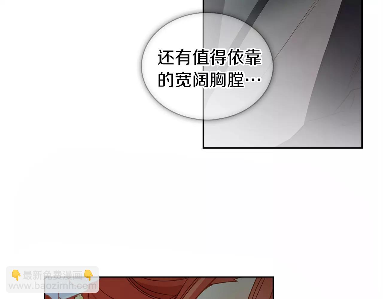 第16话 是惩罚吗129