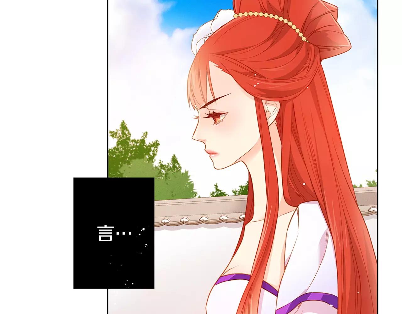 第16话 是惩罚吗13