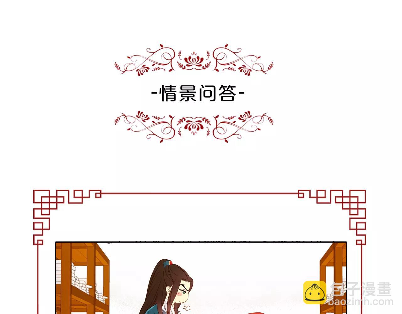第16话 是惩罚吗134