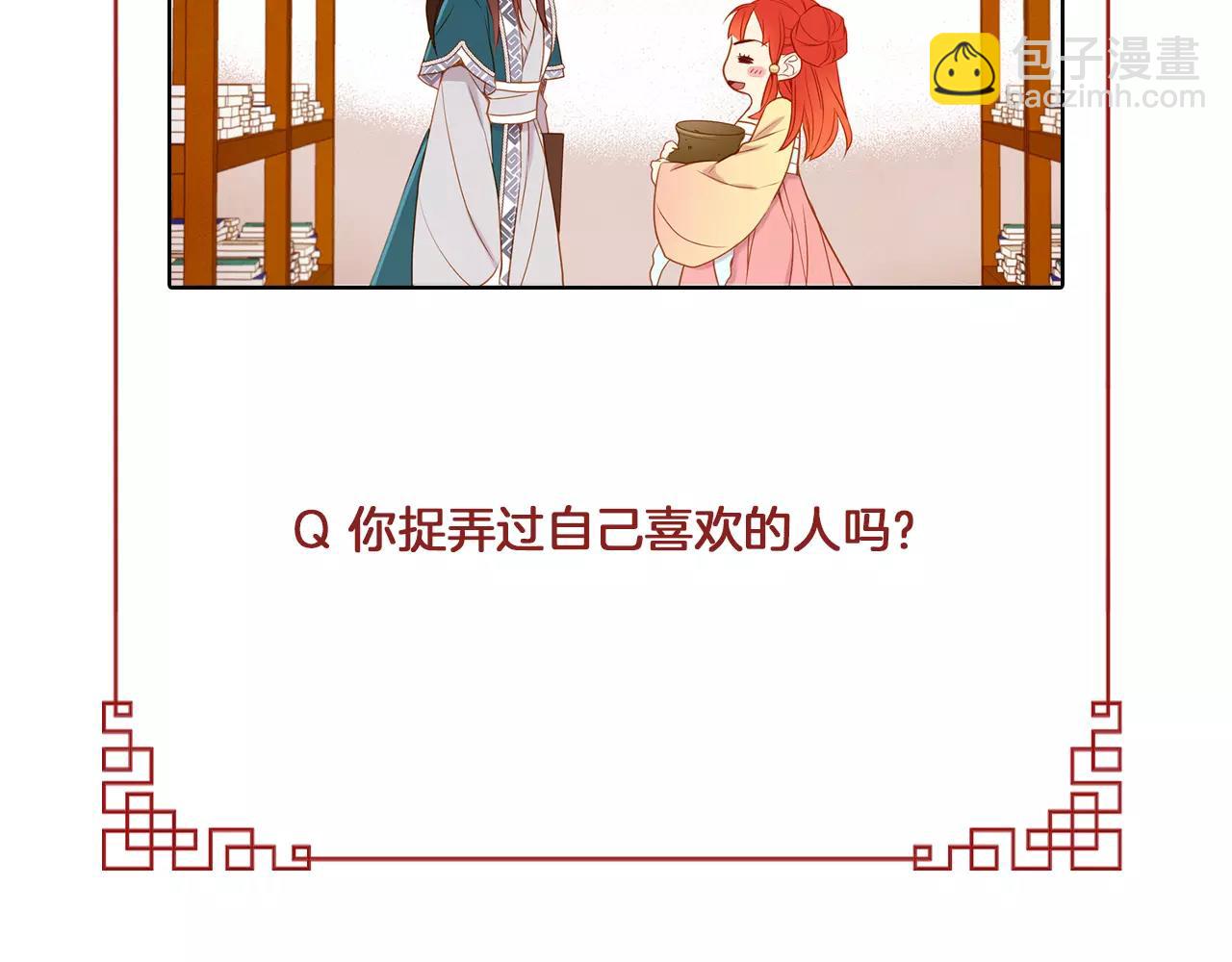 第16话 是惩罚吗135