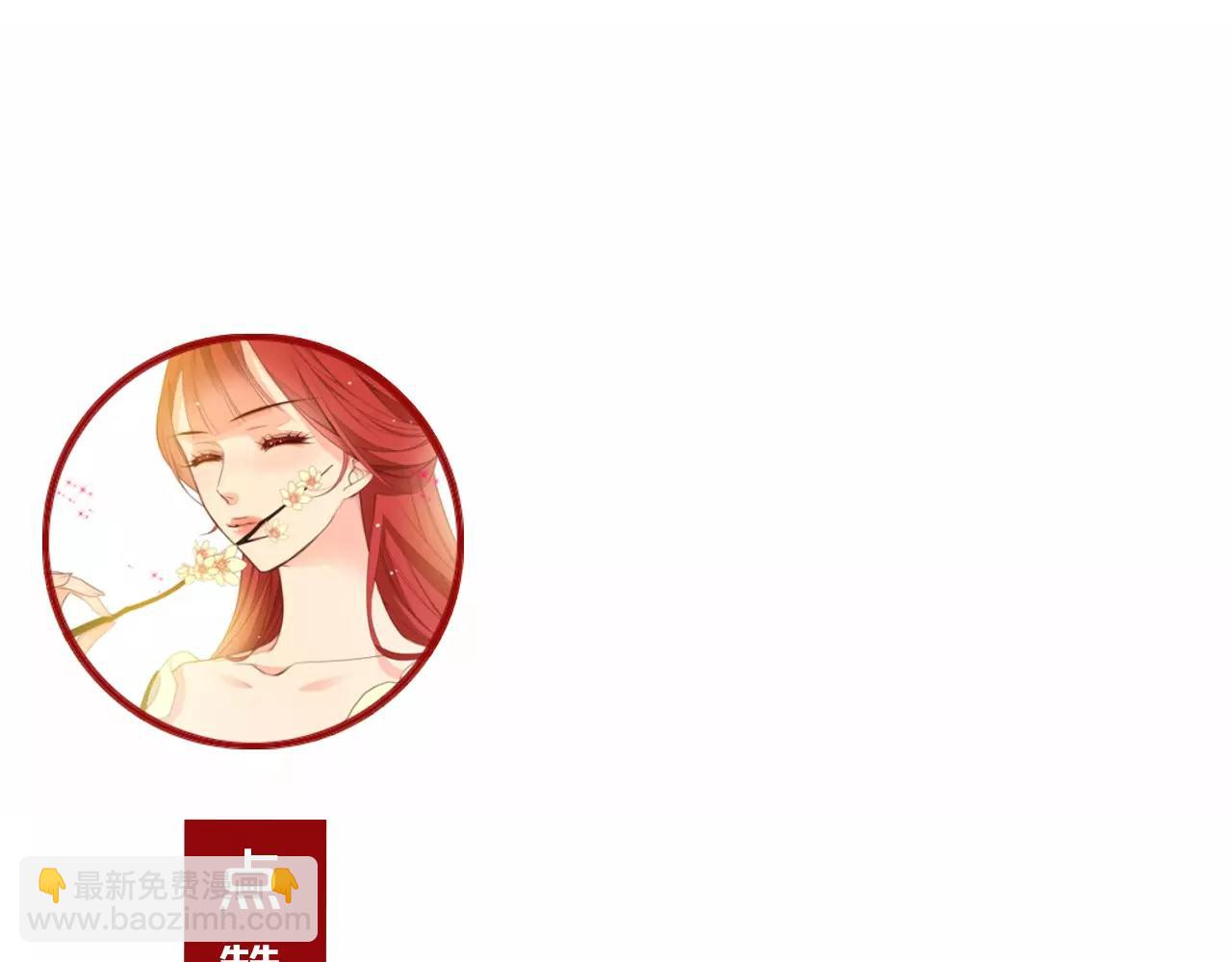 第16话 是惩罚吗136