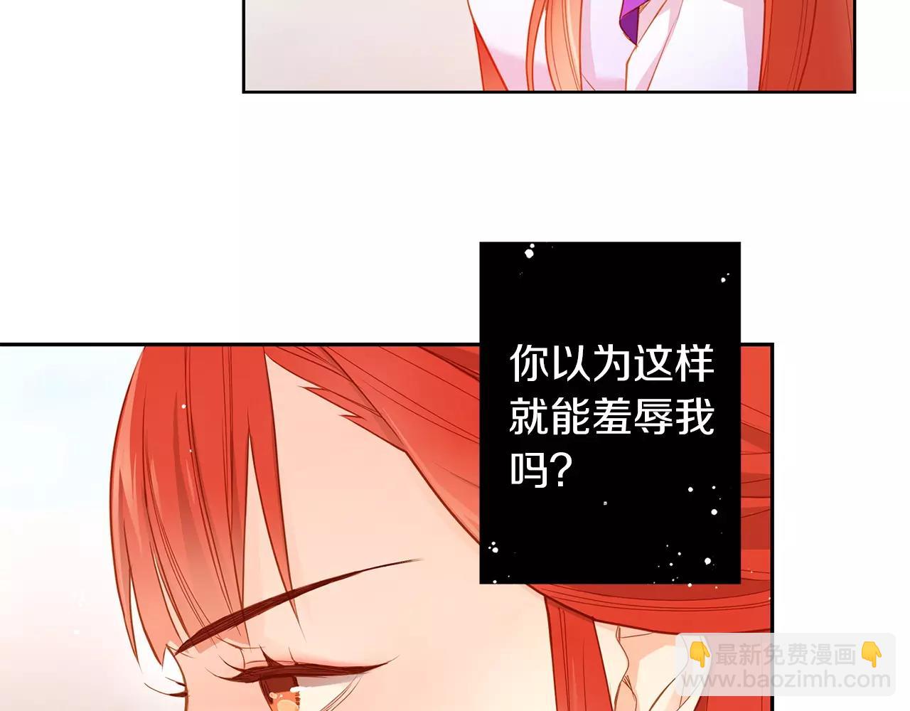 第16话 是惩罚吗14