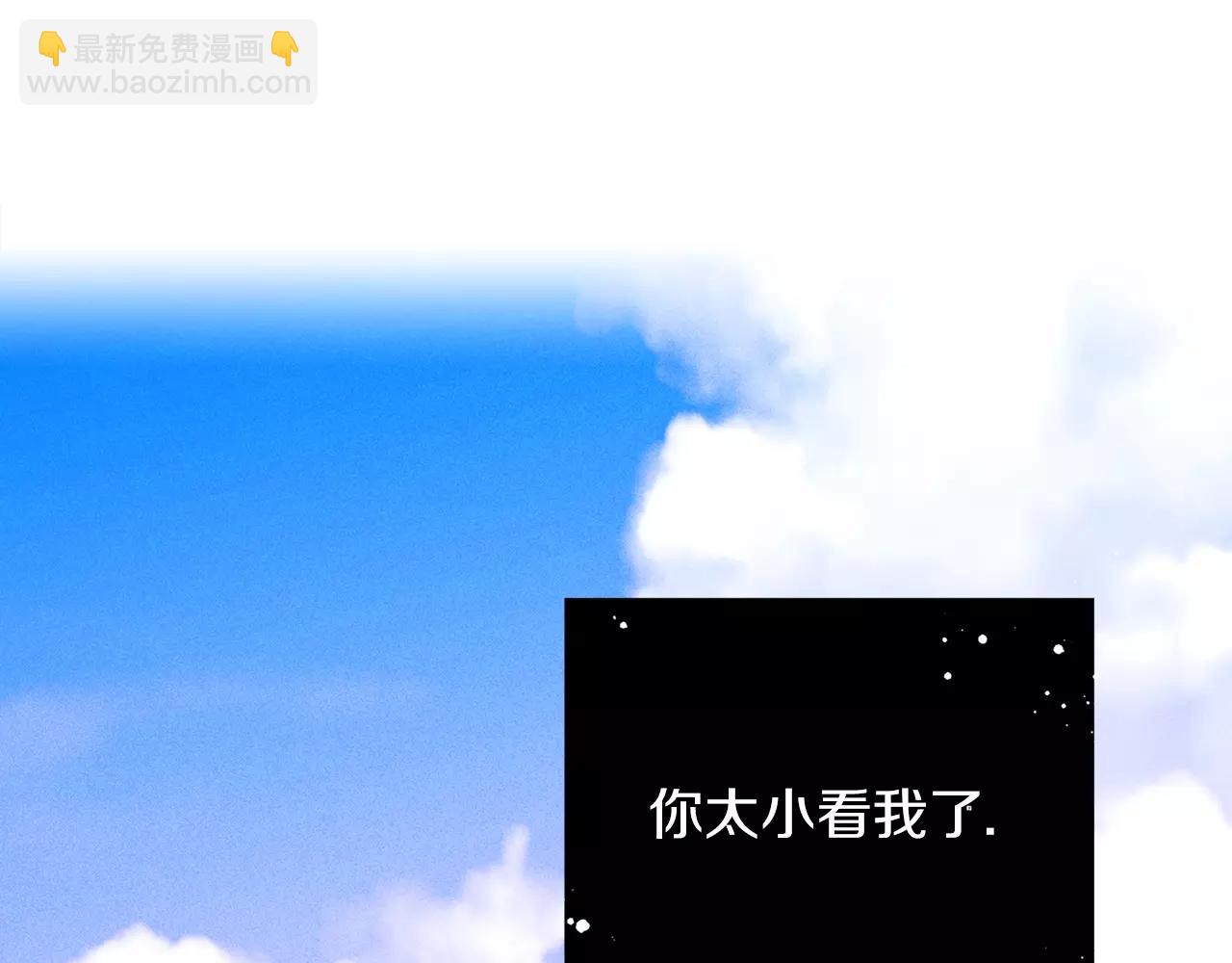 第16话 是惩罚吗16