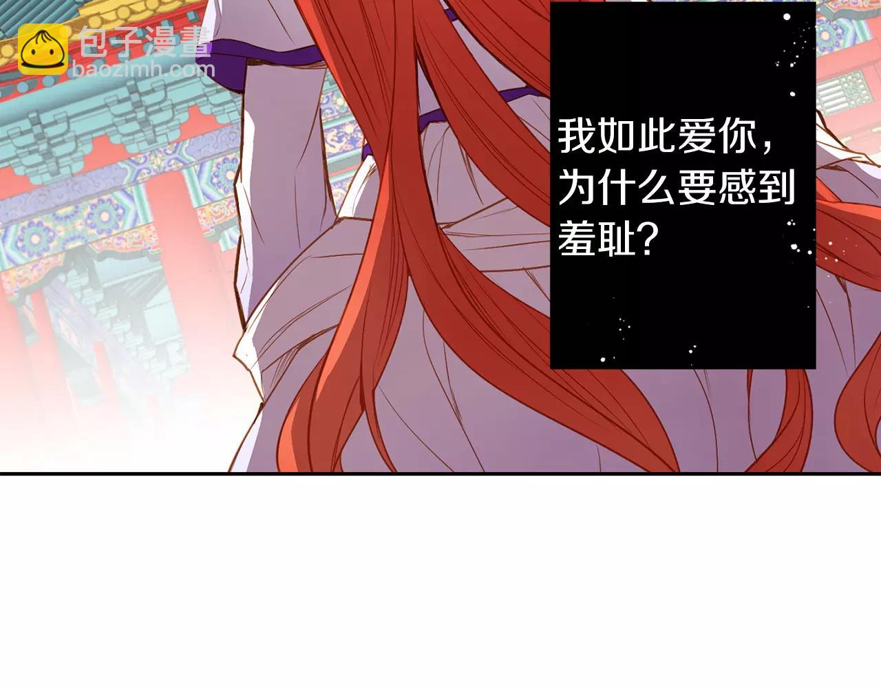 第16话 是惩罚吗22
