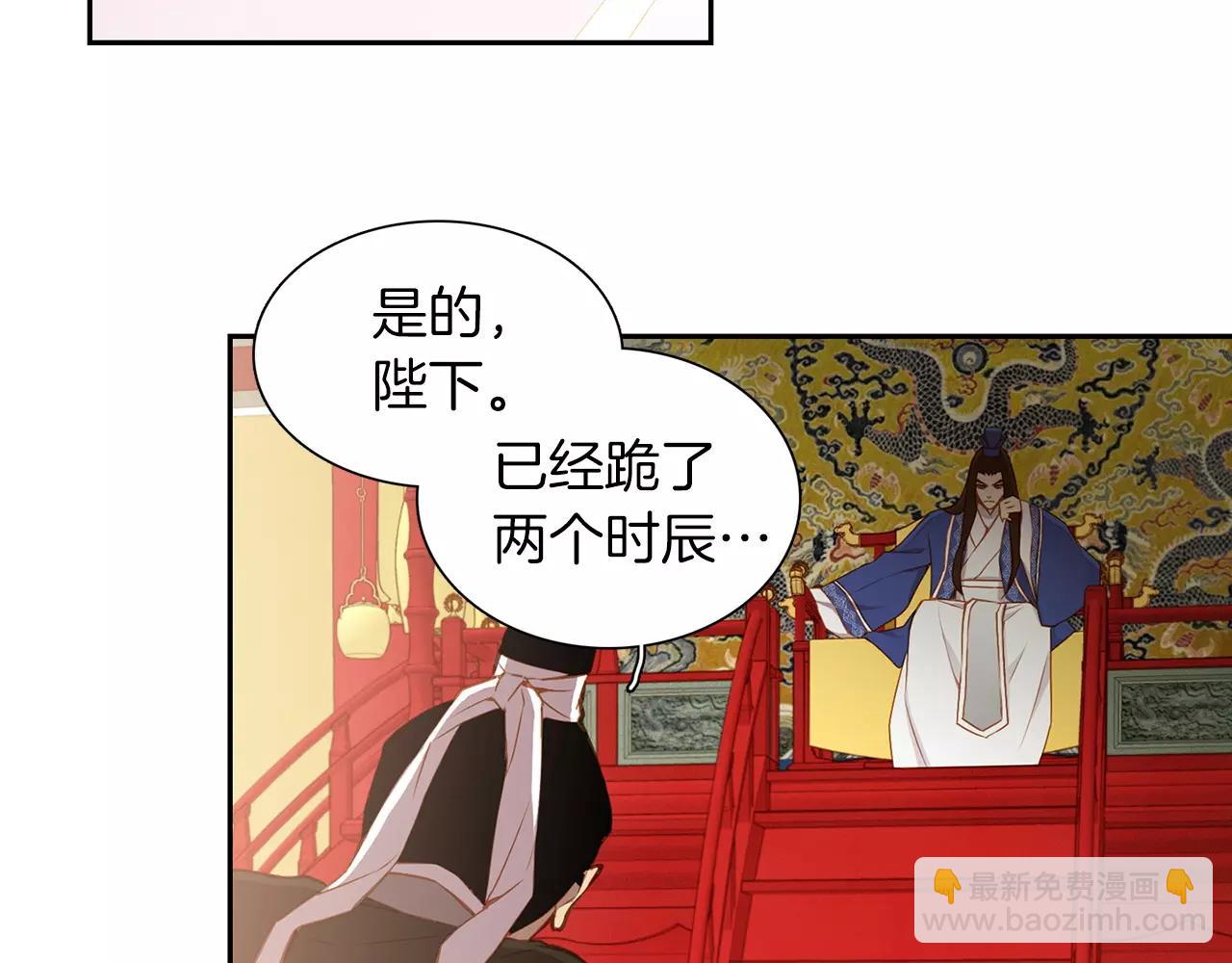 第16话 是惩罚吗25