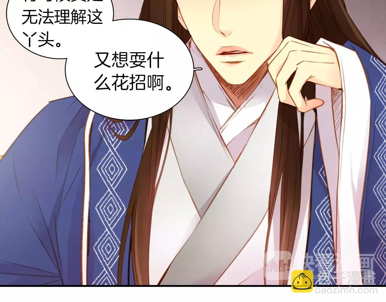第16话 是惩罚吗28