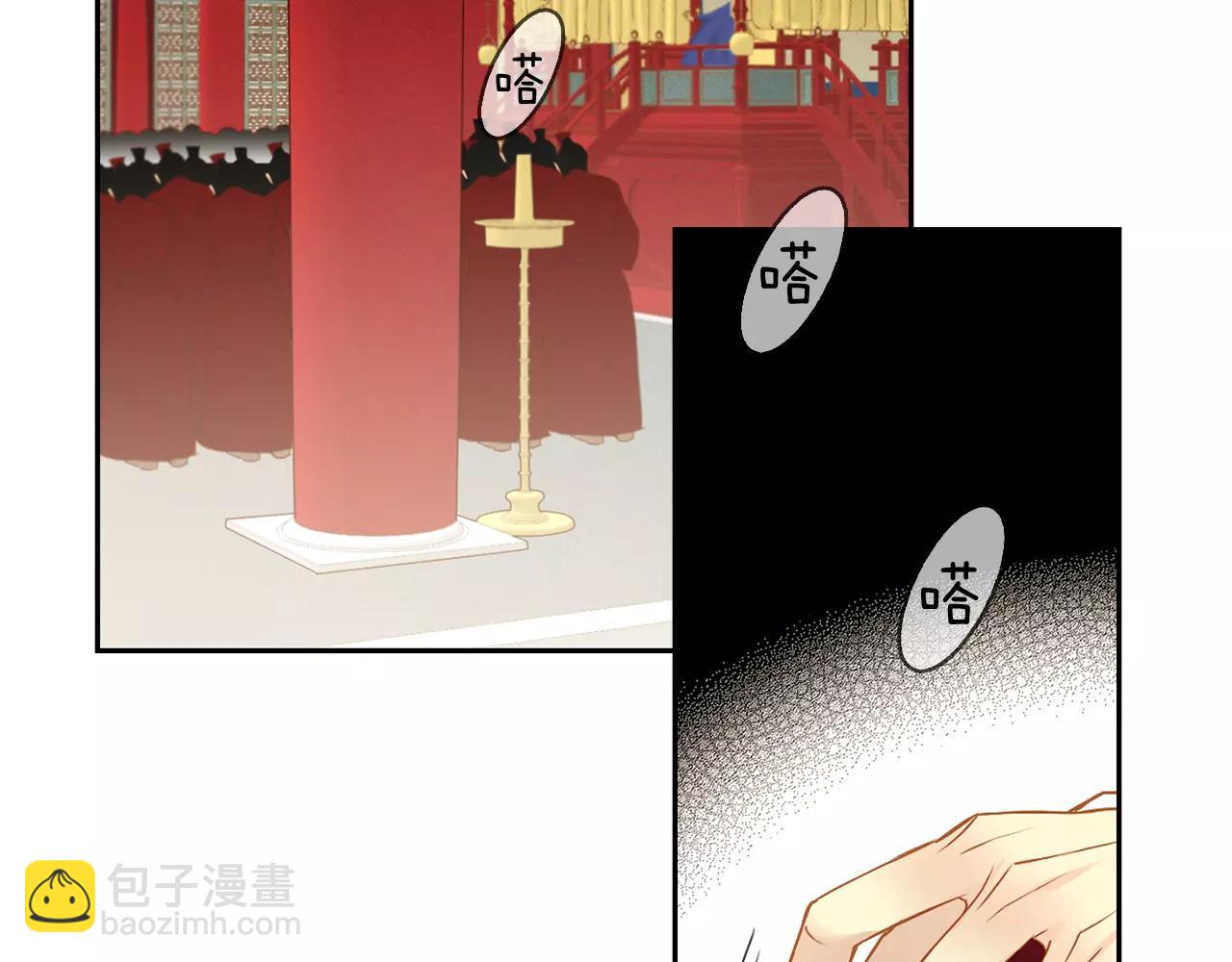 第16话 是惩罚吗31