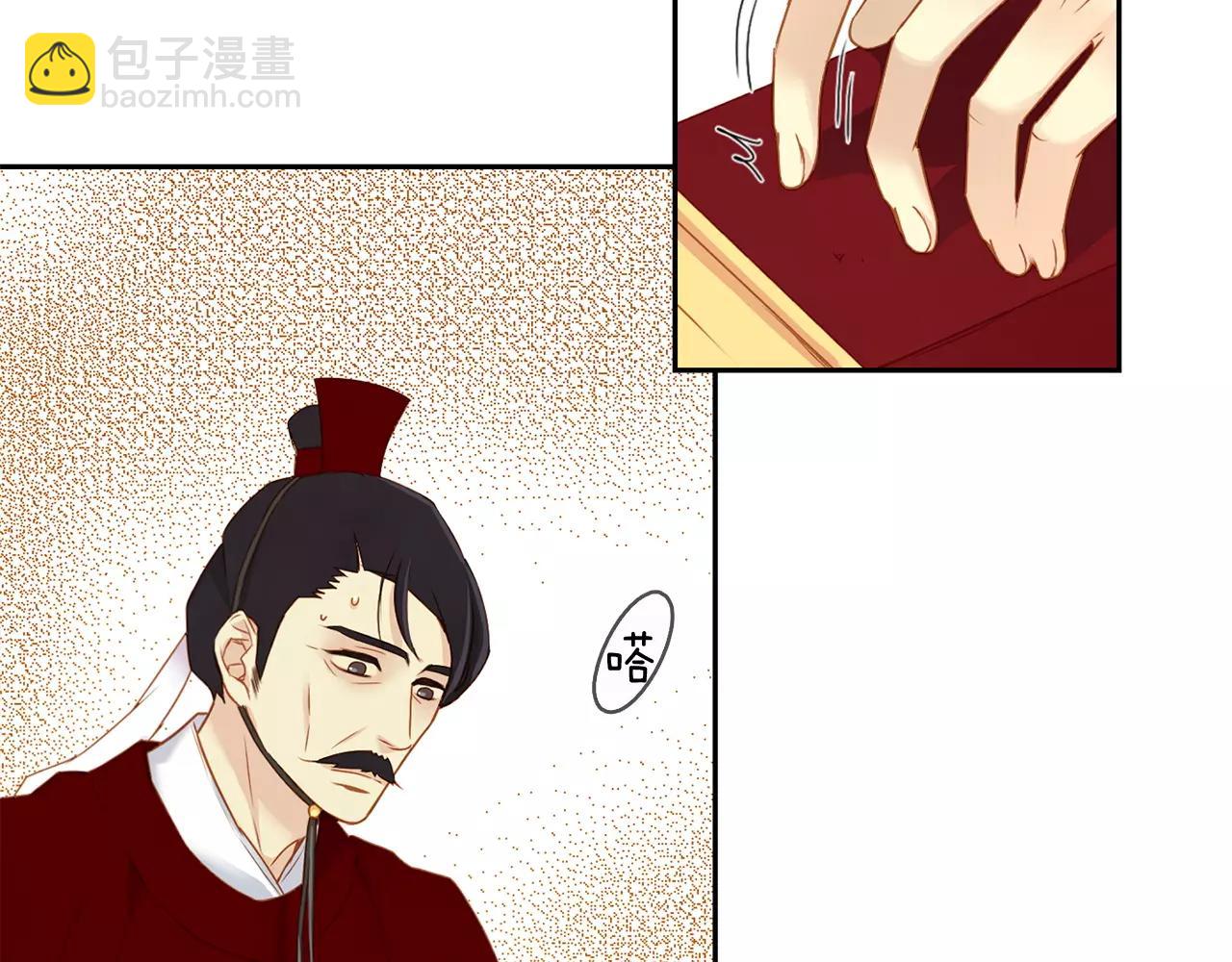 第16话 是惩罚吗32