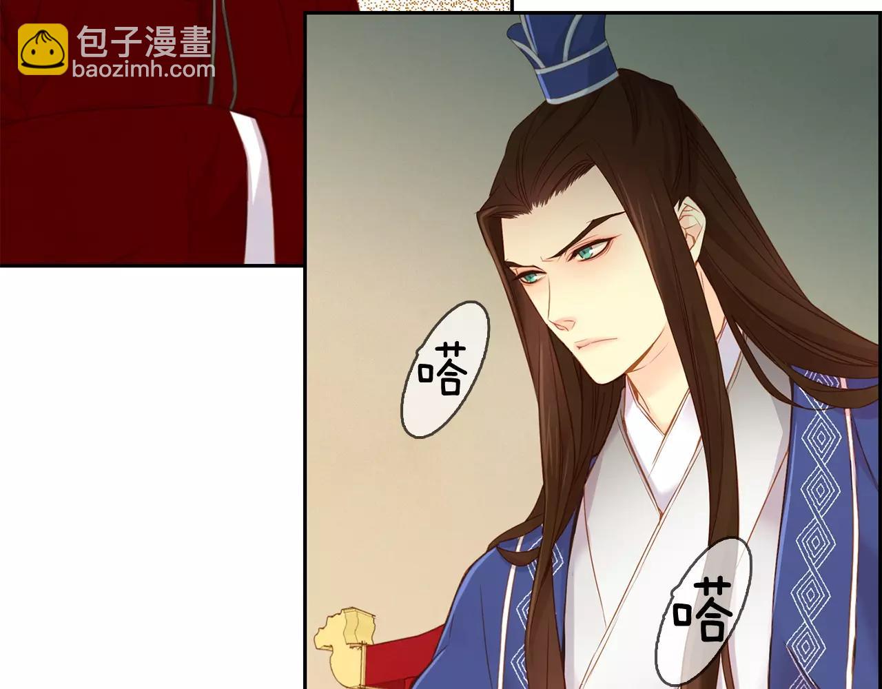 第16话 是惩罚吗33