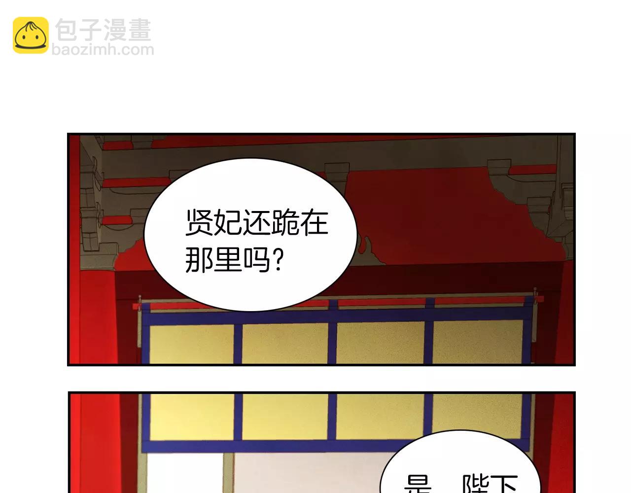 第16话 是惩罚吗35