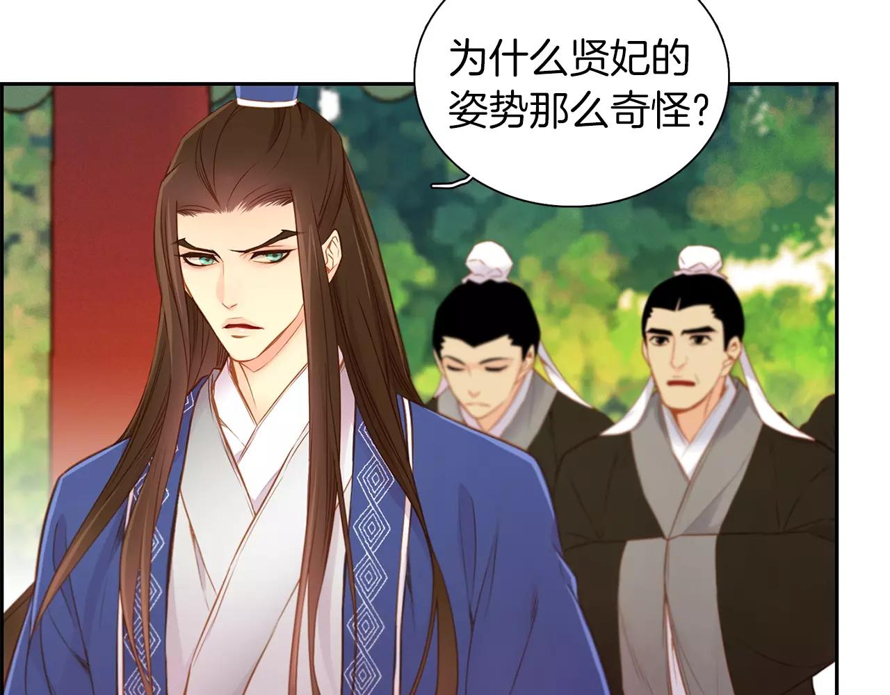第16话 是惩罚吗48