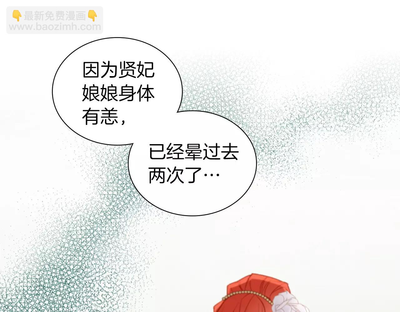 第16话 是惩罚吗54