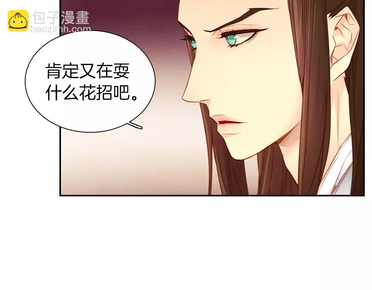 第16话 是惩罚吗57