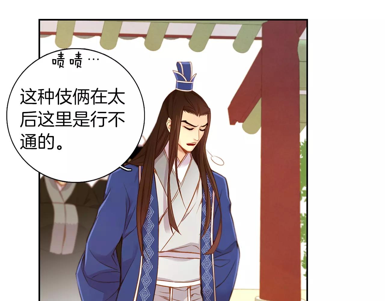 第16话 是惩罚吗58