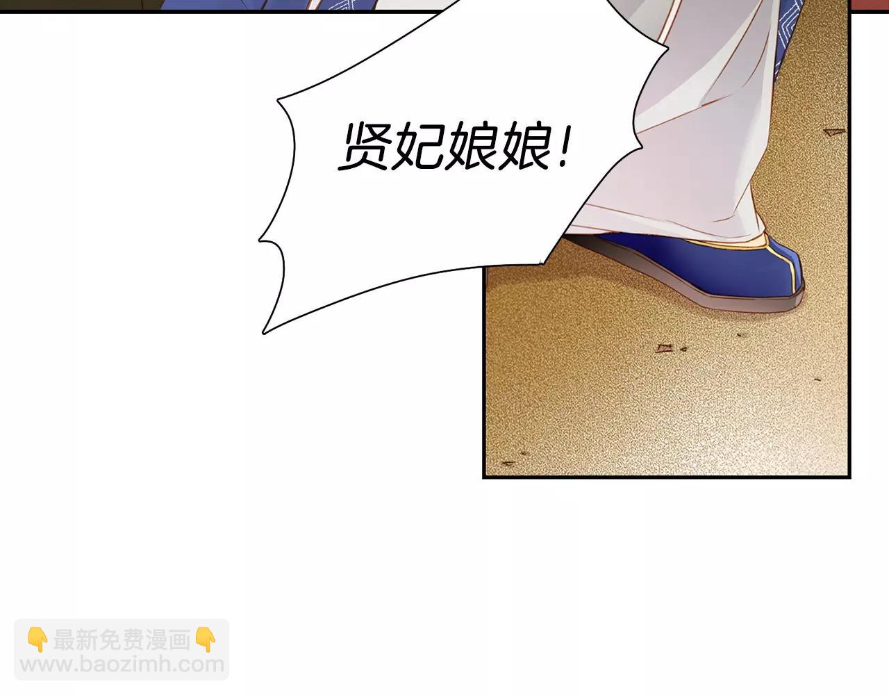 第16话 是惩罚吗61