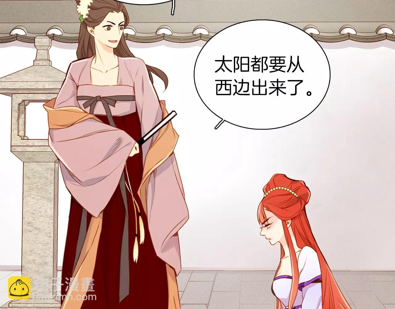 第16话 是惩罚吗7