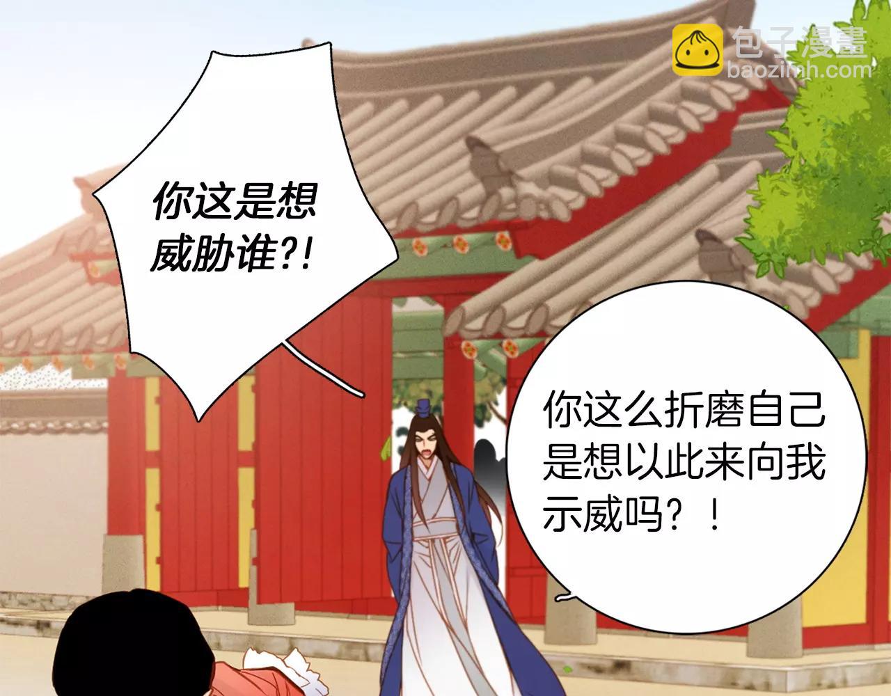 第16话 是惩罚吗70