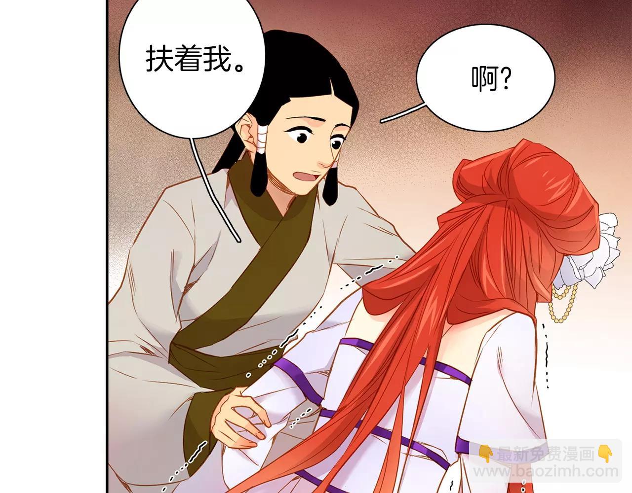 第16话 是惩罚吗83