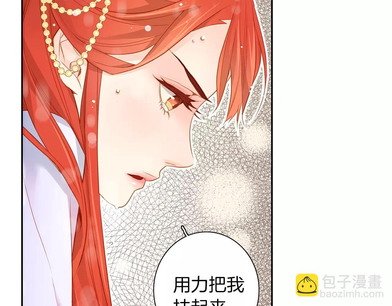 第16话 是惩罚吗85