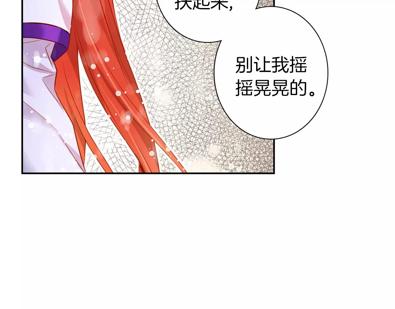 第16话 是惩罚吗86