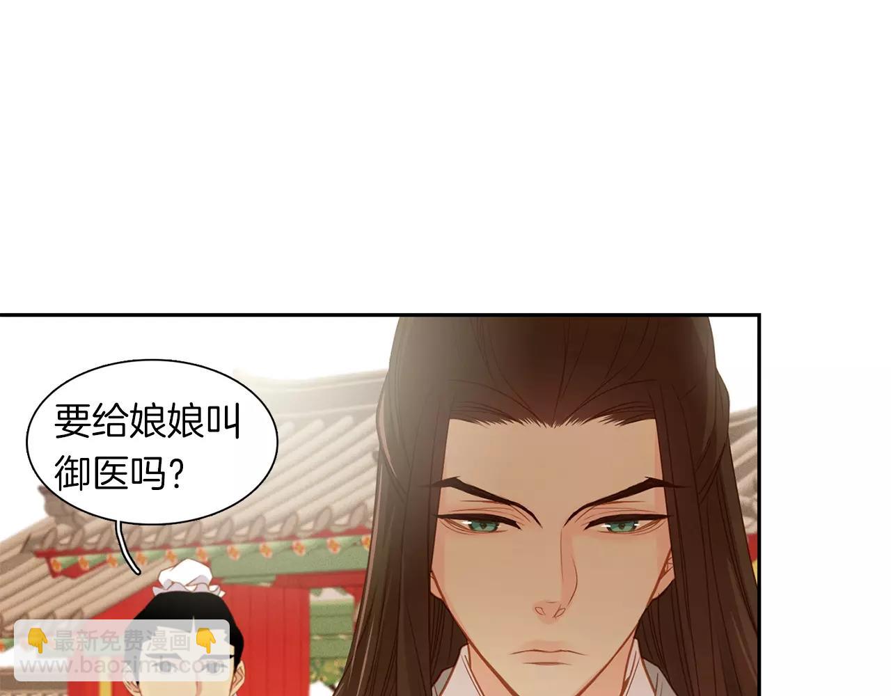 第16话 是惩罚吗91