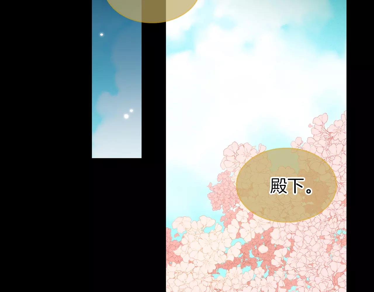 第16话 是惩罚吗97