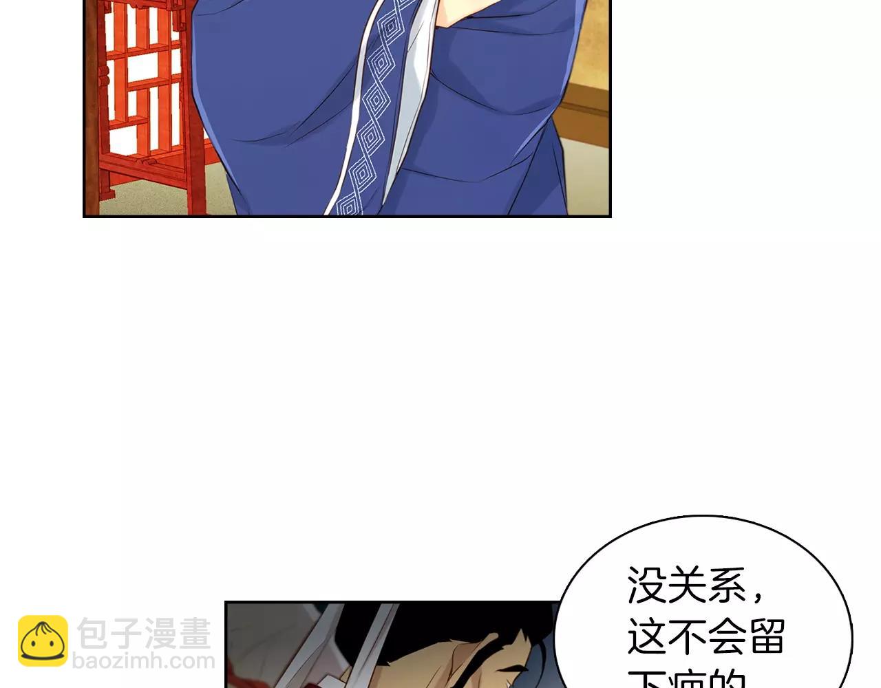 第17话 消失的痛感104