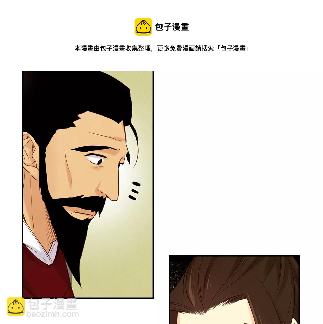 第17话 消失的痛感106