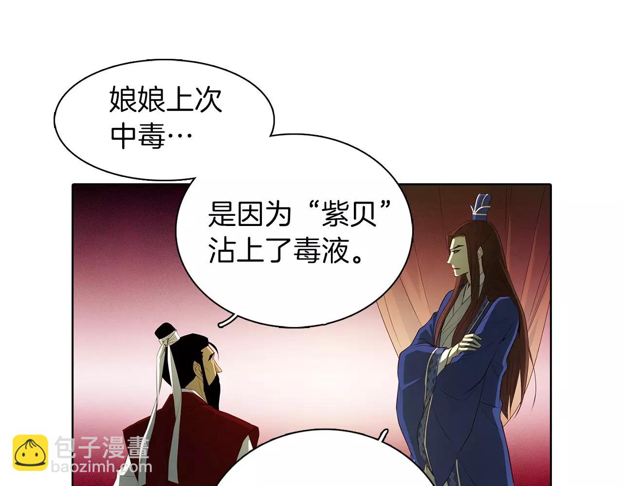 第17话 消失的痛感108