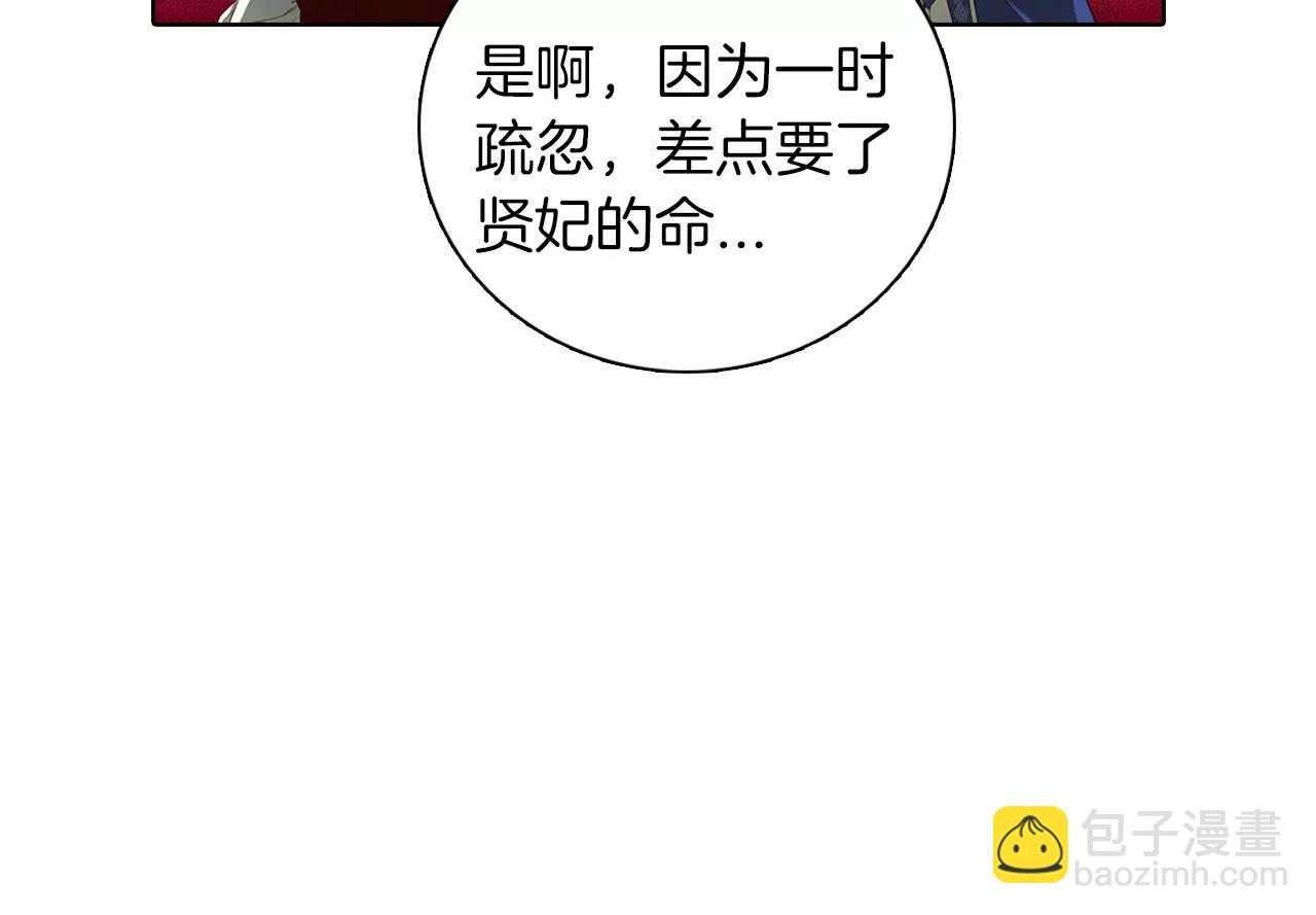 第17话 消失的痛感109