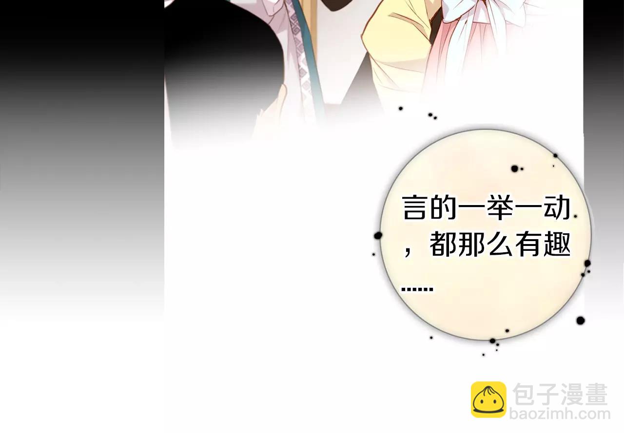 第17话 消失的痛感11