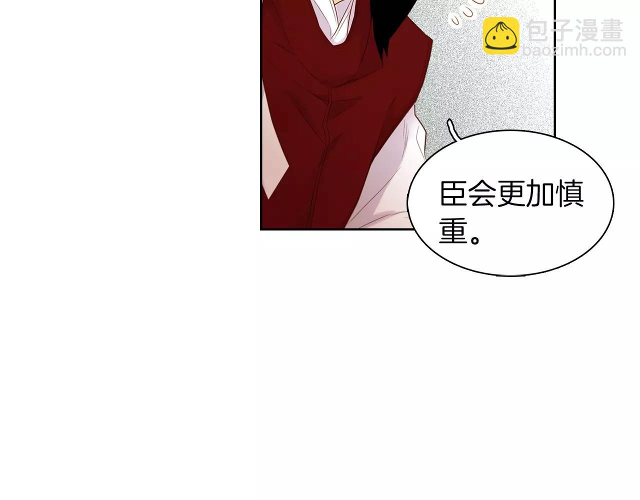 第17话 消失的痛感112