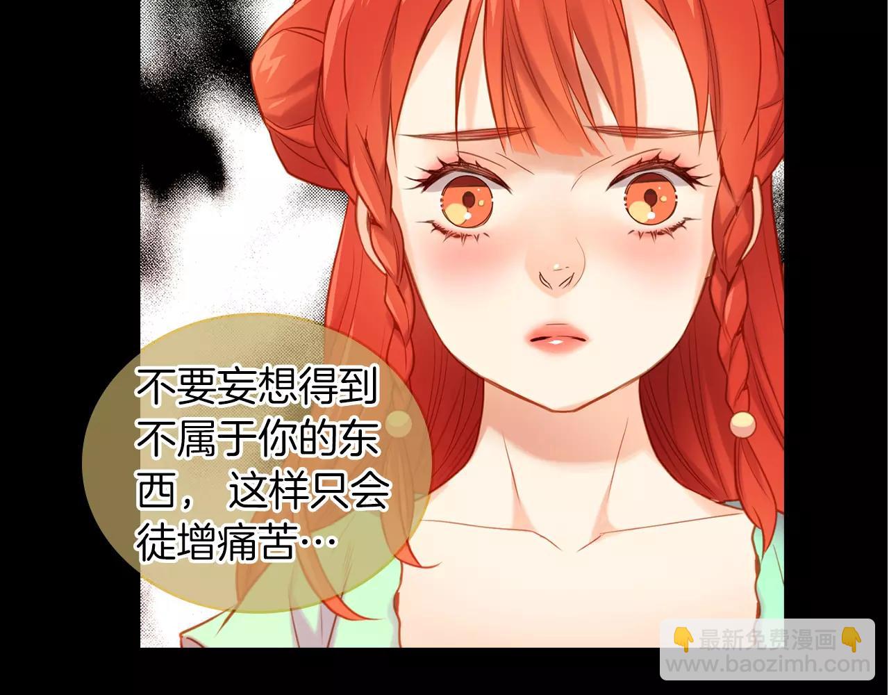 第17话 消失的痛感119