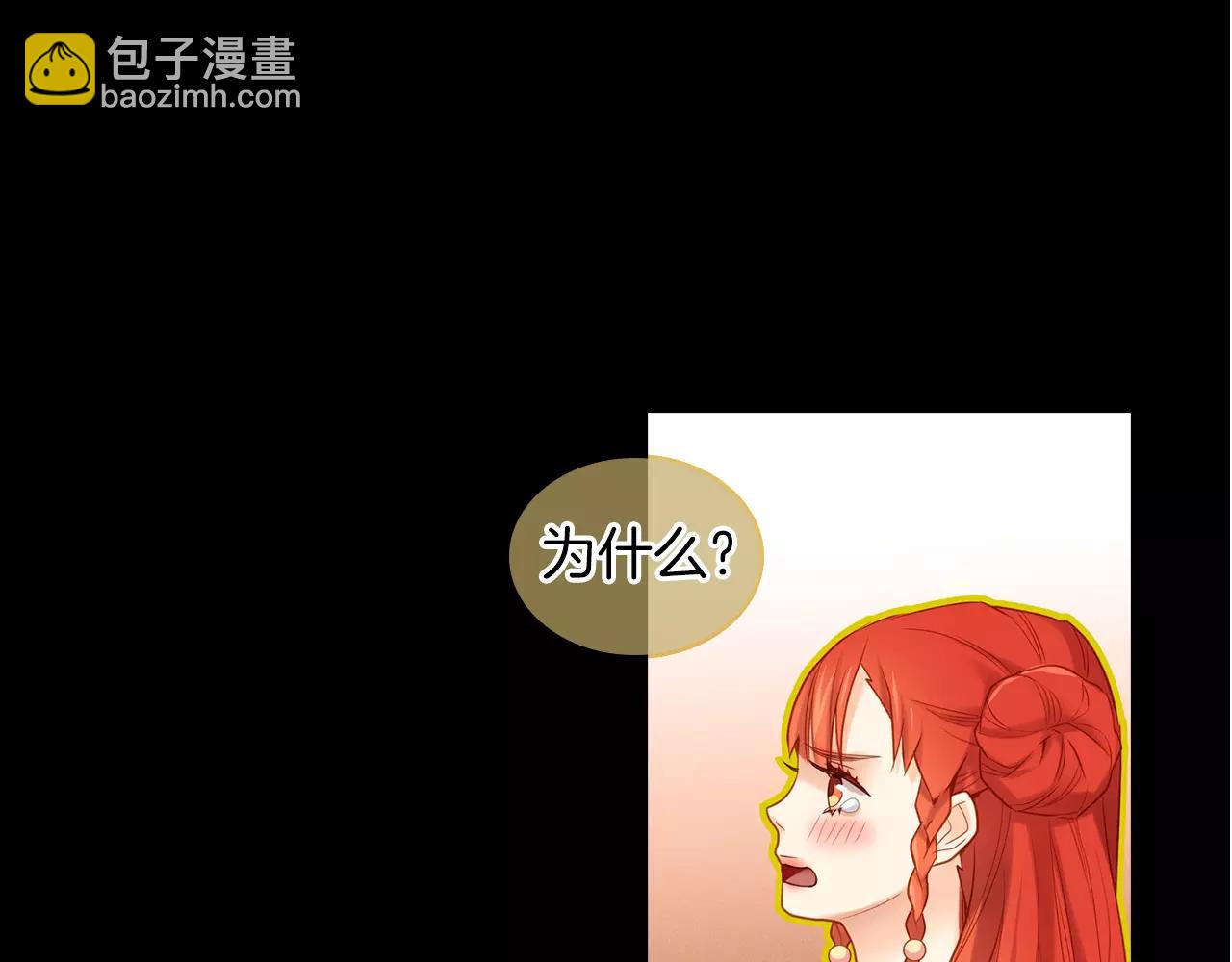 第17话 消失的痛感120