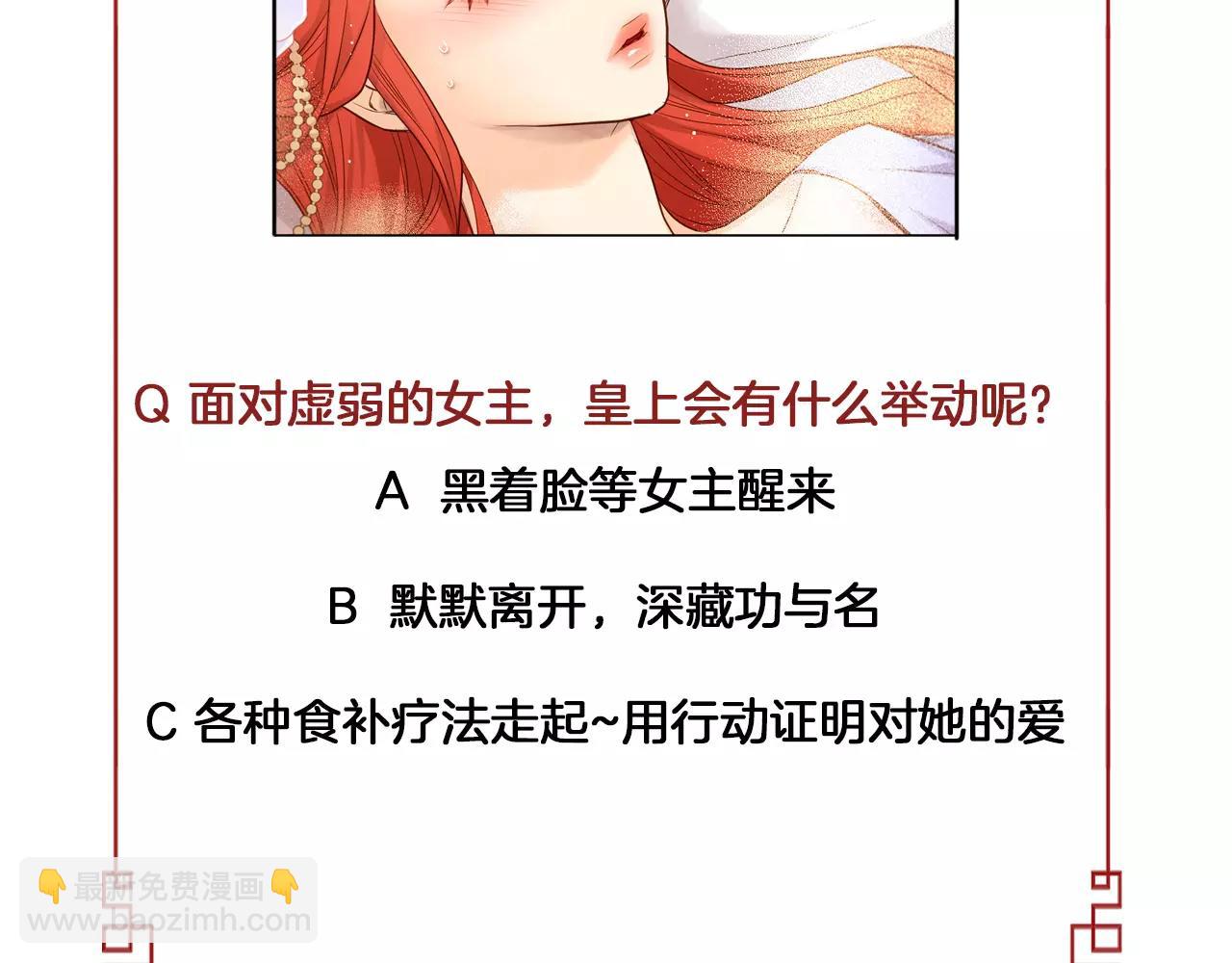 第17话 消失的痛感125