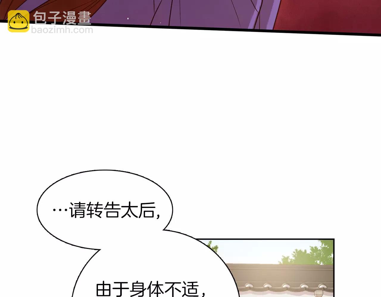 第17话 消失的痛感14