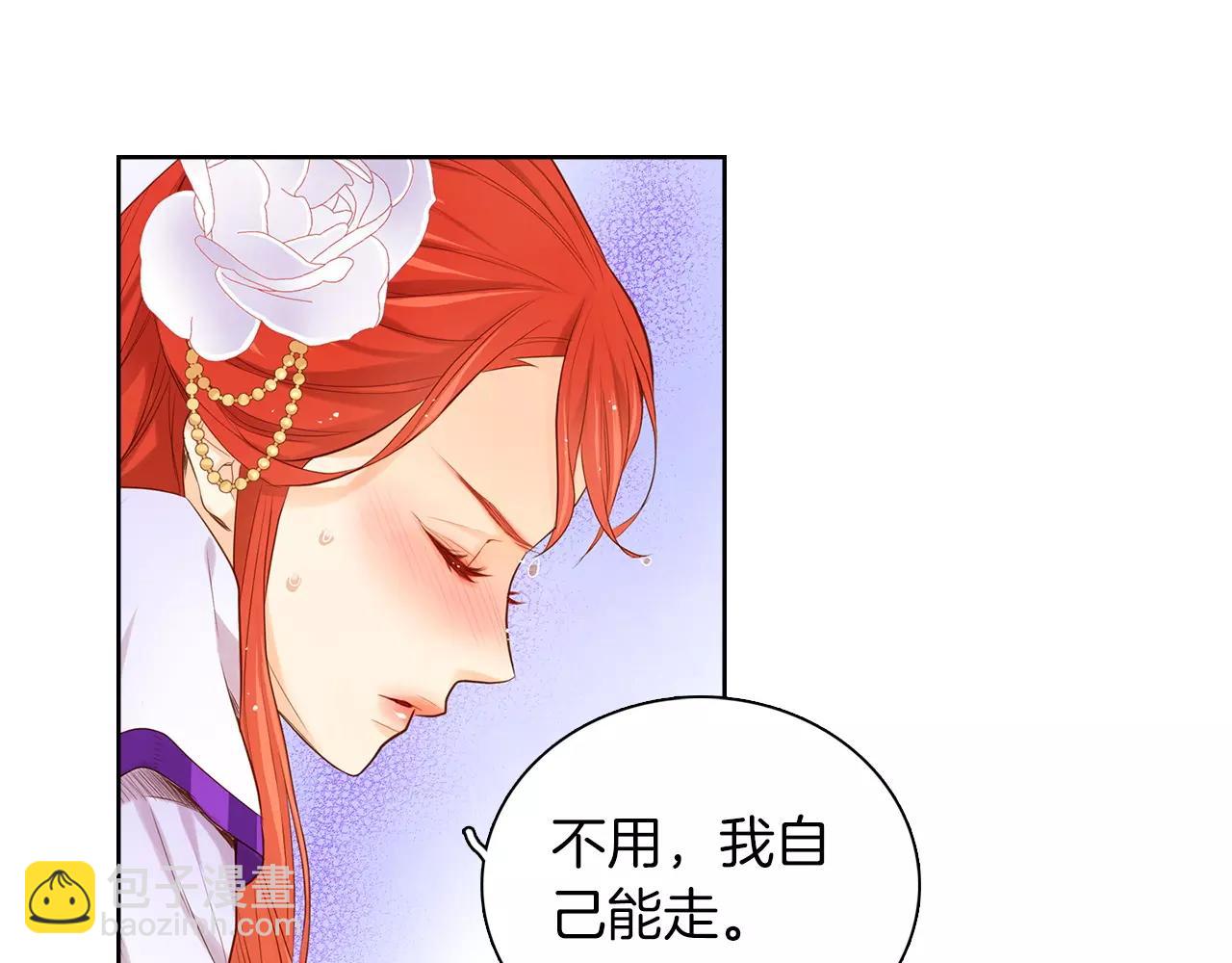 第17话 消失的痛感16