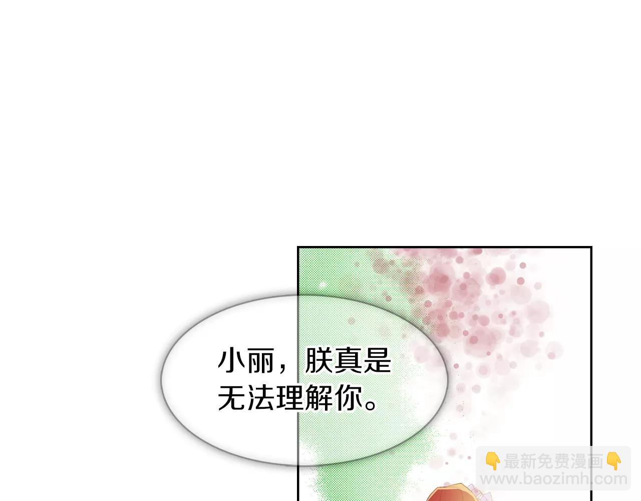 第17话 消失的痛感18