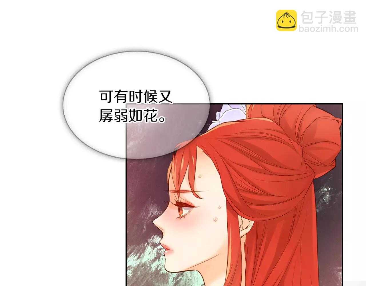 第17话 消失的痛感21