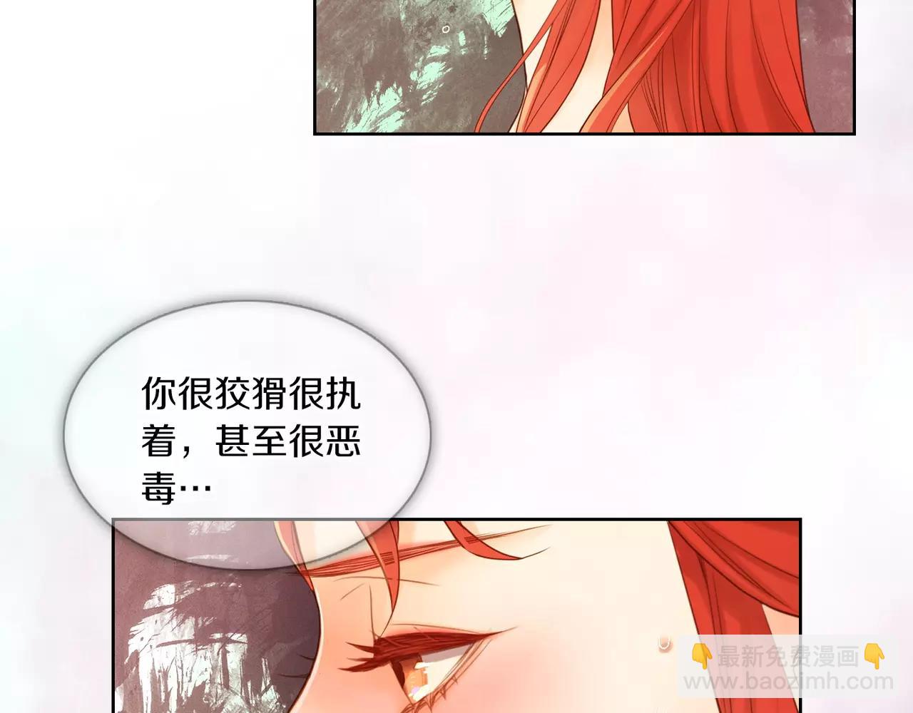 第17话 消失的痛感22