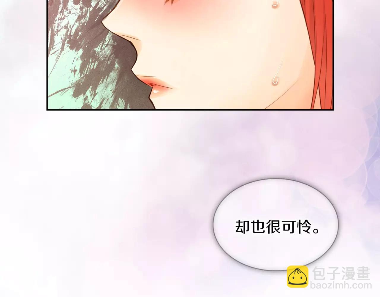 第17话 消失的痛感23